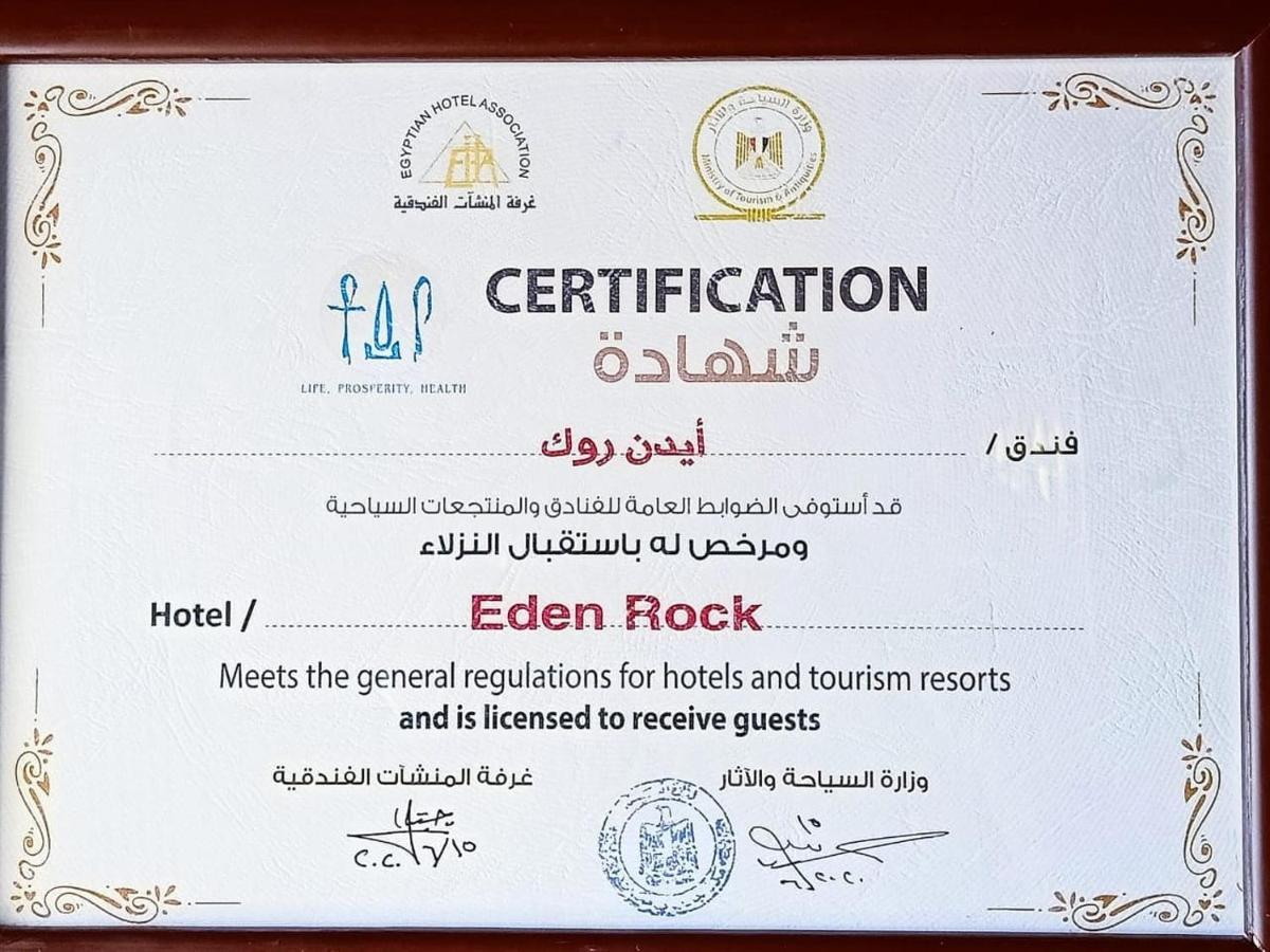 Eden Rock Hotel Namaa Bay Sharm el Sheikh Esterno foto